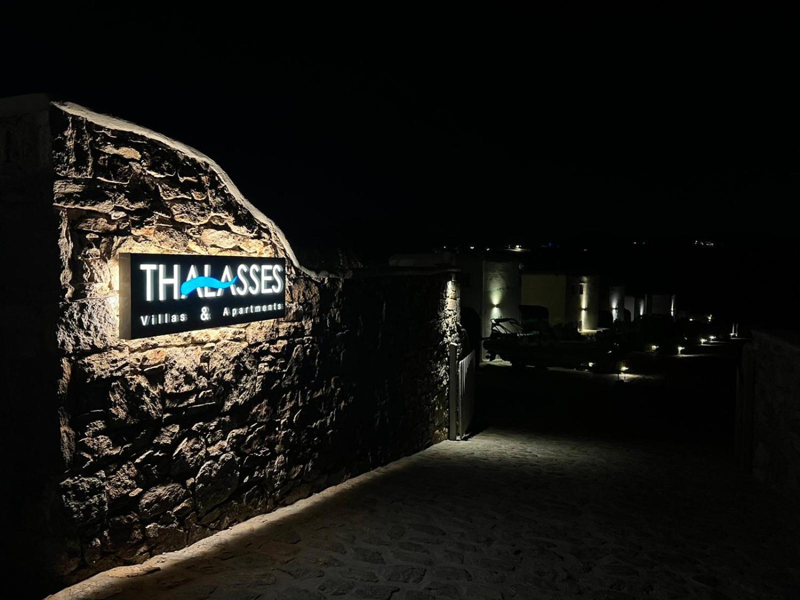 Thalasses * Kalafatis